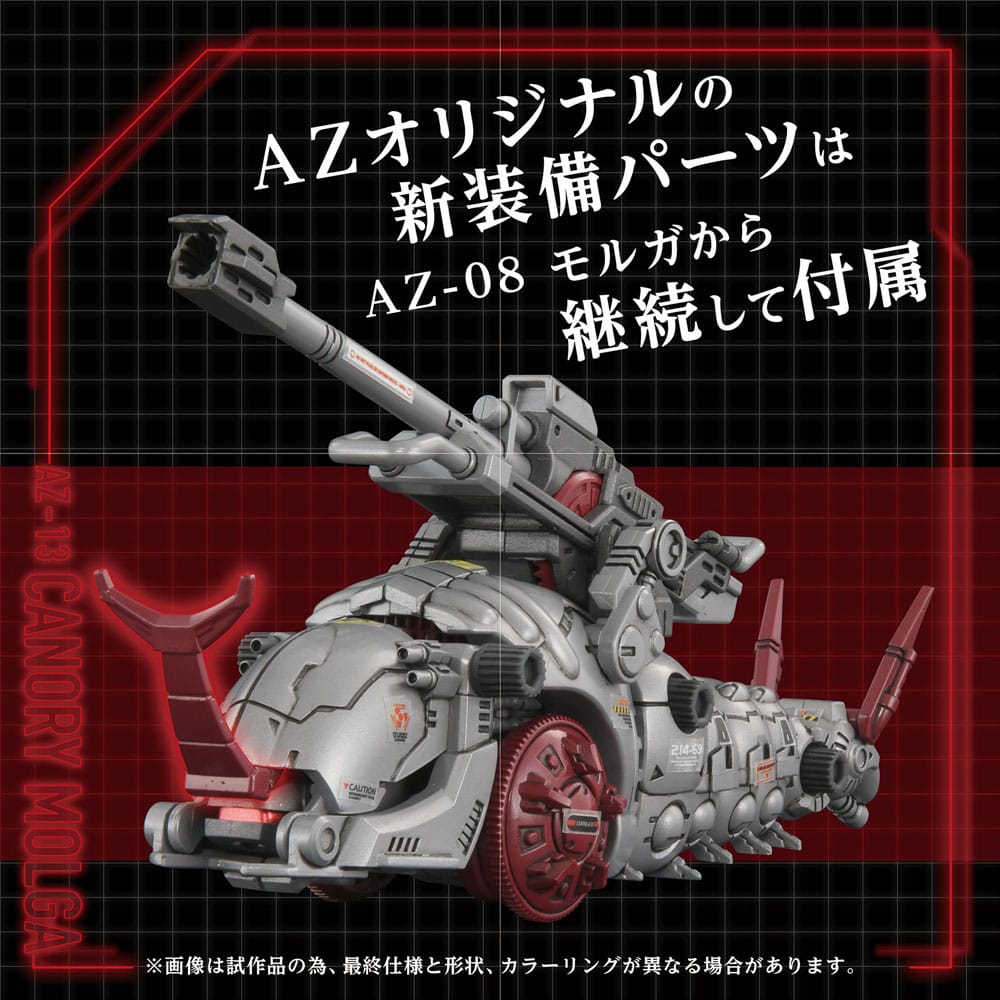 Zoids figurine 1/72 Plastic Model Kit AZ-13 Canory Molga 19 cm