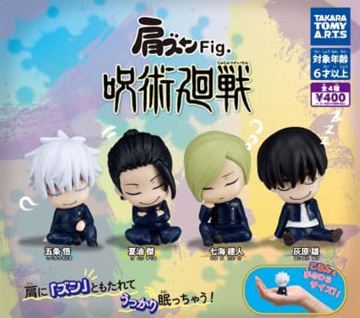 Jujutsu Kaisen assortiment figurines Twinchees Lil´Sleepers 5 cm (24)