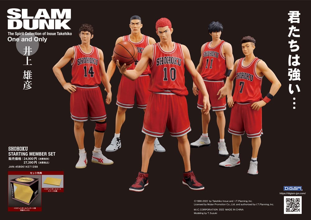 Slam Dunk pack 5 statuettes PVC Shohoku Starting Member Set 15 - 17 cm