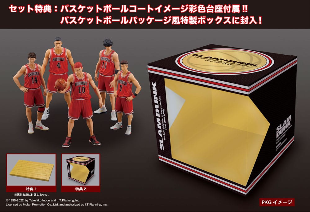 Slam Dunk pack 5 statuettes PVC Shohoku Starting Member Set 15 - 17 cm