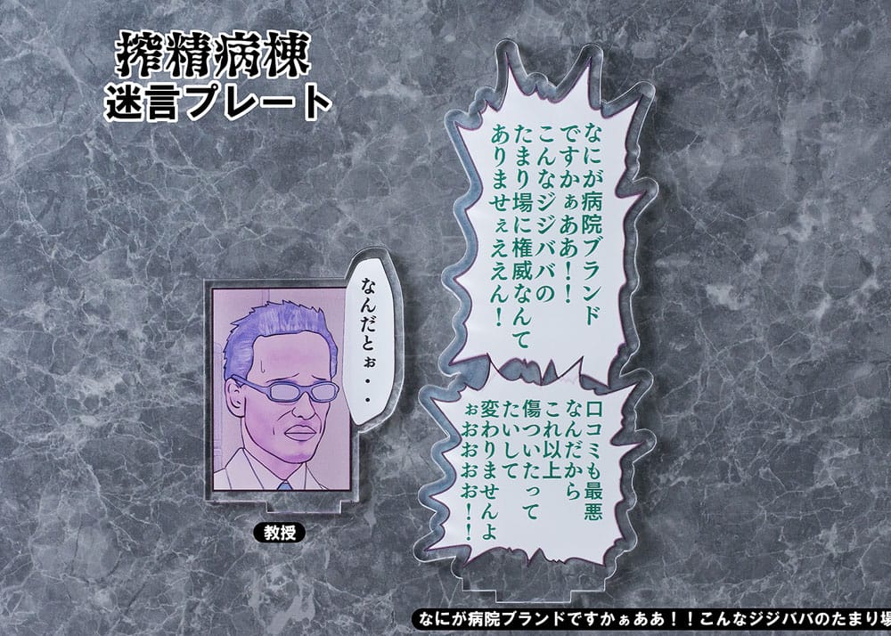 Sakusei Byuotou statuette PVC 1/7 Amamiya-sensei DT-202 22 cm