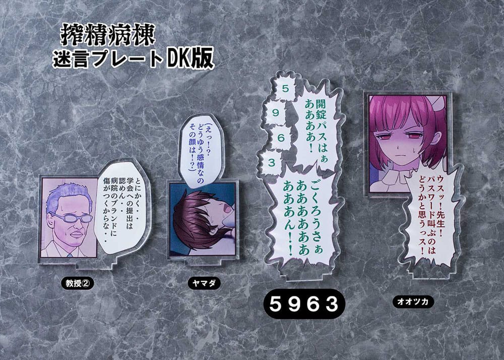 Sakusei Byuotou statuette PVC 1/7 Amamiya-sensei DK Edition DT-213 22 cm